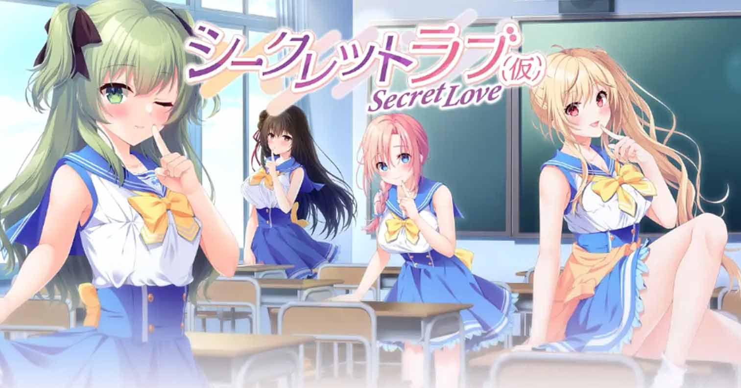 【PC硬盘】【claude-3-5-sonnet AI翻译】秘密之恋／シークレットラブ（仮）／Secret love-后宫