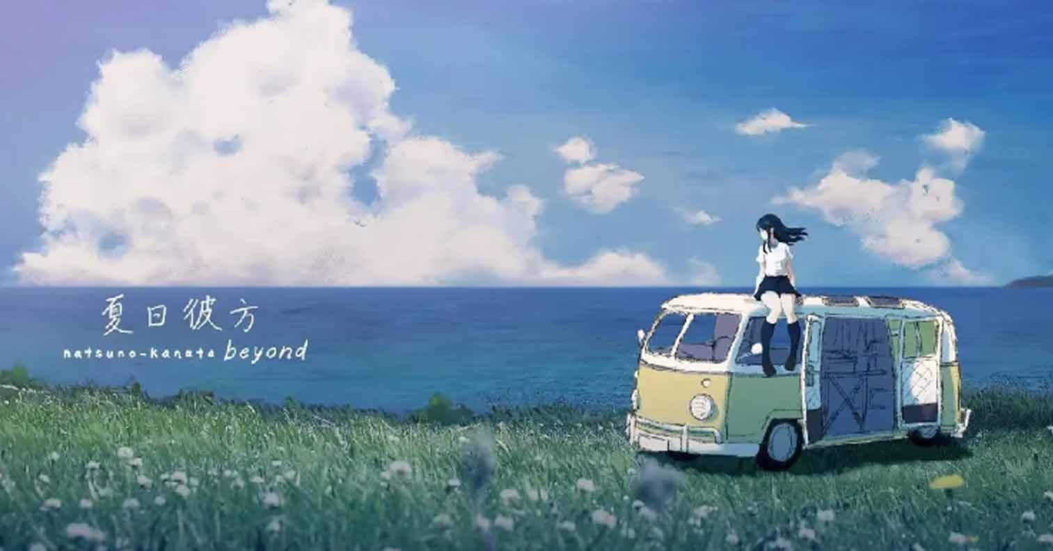 【PC硬盘】【官中】夏日彼方 beyond／ナツノカナタ beyond／Natsuno-Kanata Beyond Summer-后宫