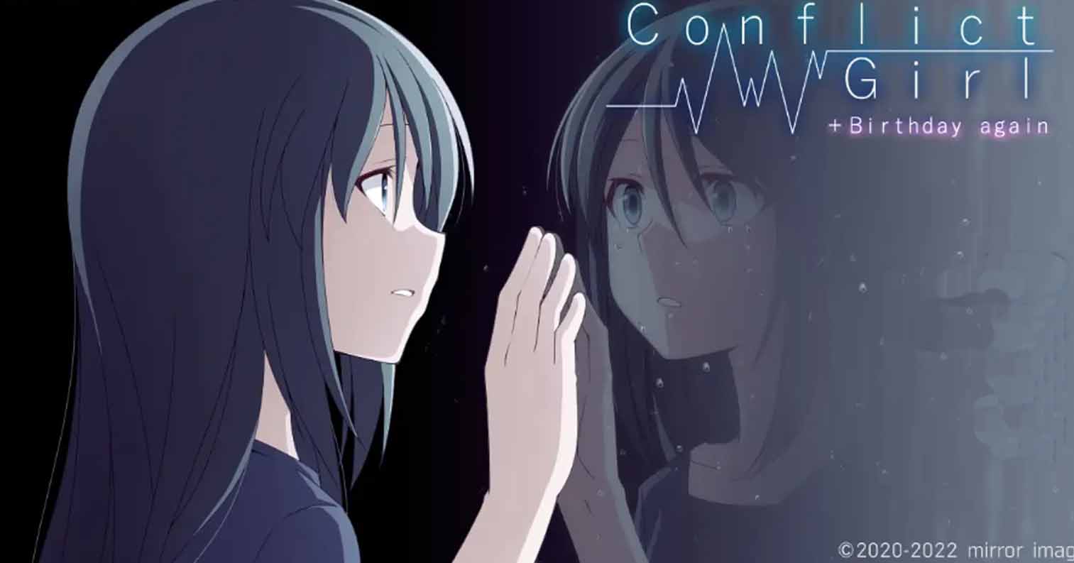 【PC硬盘】Coninict Girl+ Birthday again／コンフリクトガール+ Birthday again-后宫