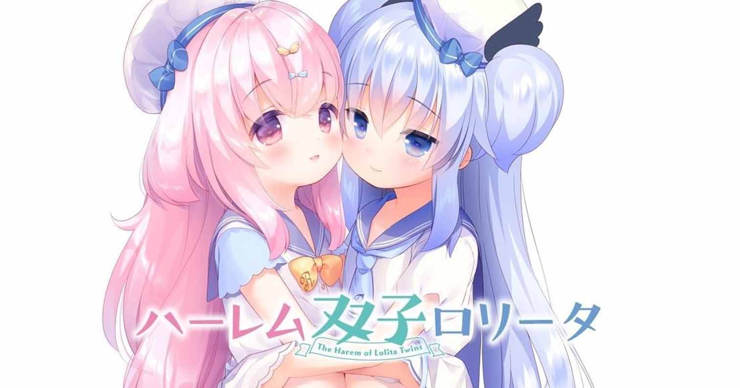 【PC硬盘】双子洛丽塔后宫/ハーレム双子ロリータ-后宫