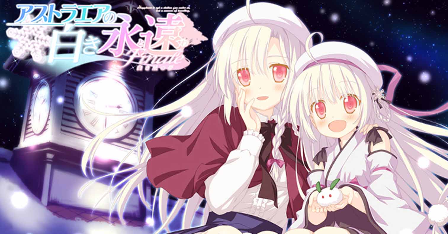 【PC硬盘】星辰恋曲的白色永恒-Finale- FHD ReEternity-后宫