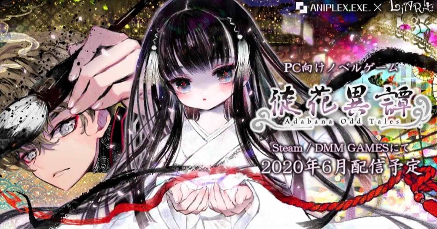【PC硬盘】【全年龄】【官中】徒花异谭-后宫