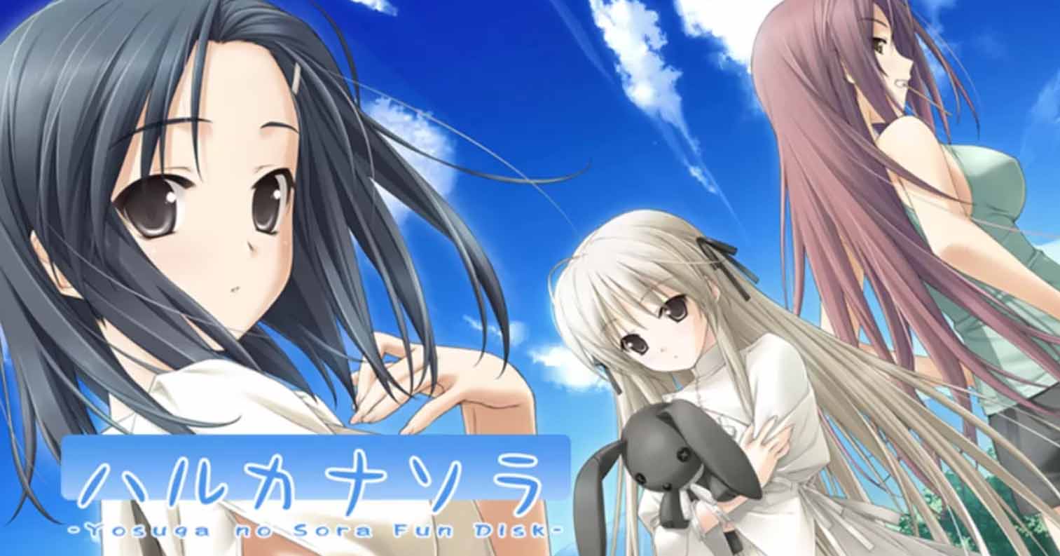 【PC硬盘】悠之空／ハルカナソラ DLsite限定版-后宫