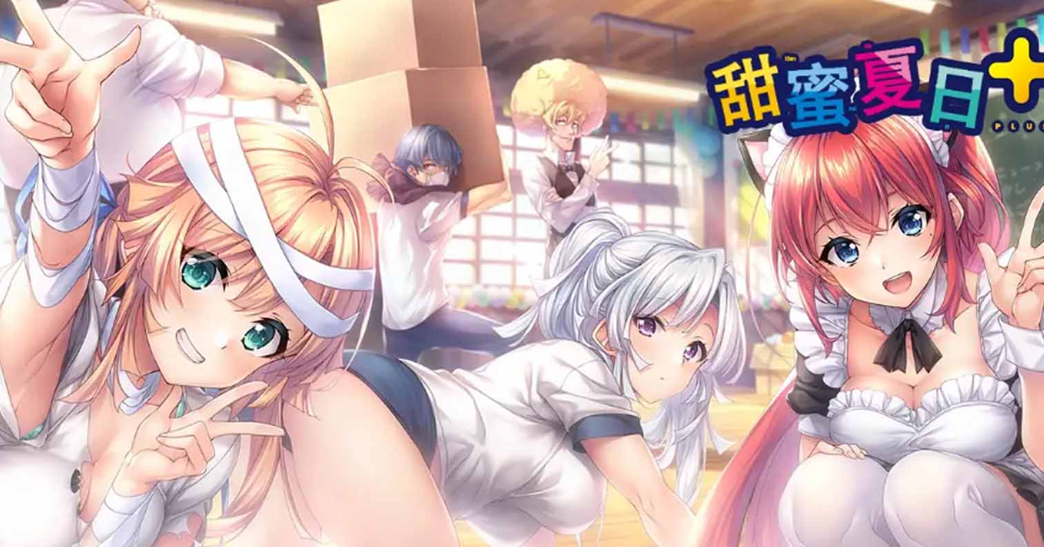 【PC硬盘】【Claude-3-5-sonnet AI翻译】甜蜜夏日＋／アマナツ＋-后宫