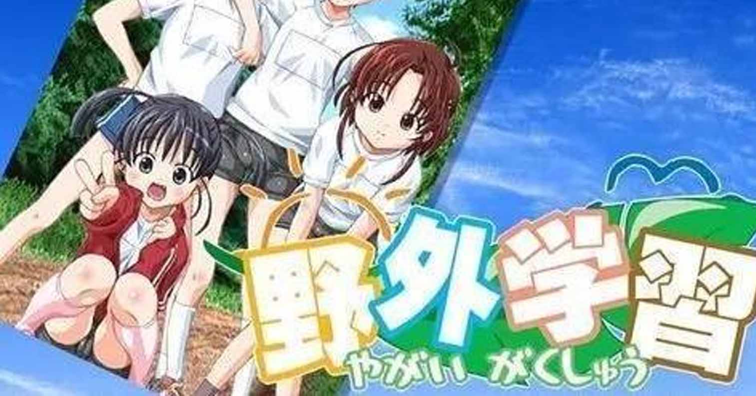 【PC硬盘】【GPT3.5 AI翻译】野外学习2／野外学習2-后宫