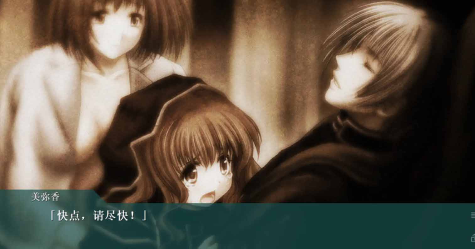 【PC硬盘】【sakura-14b AI翻译】EXTRAVAGANZA ～蟲狂編～-后宫