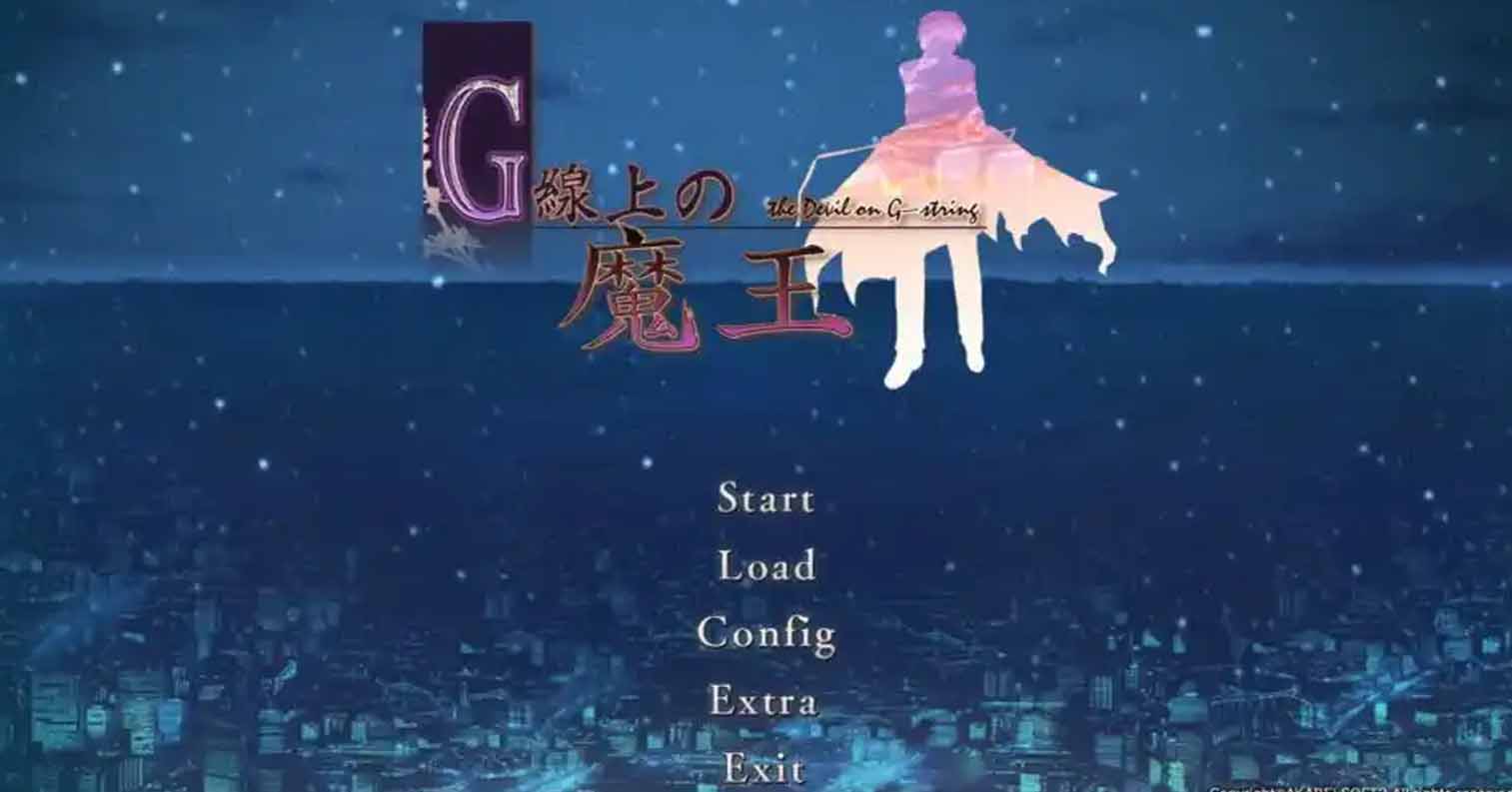 【PC硬盘】G线上的魔王／G弦上的魔王／G-senjou no Maou – The Devil on G-String-后宫