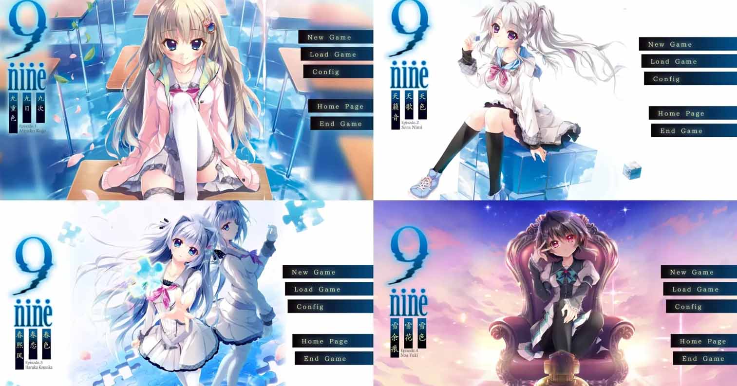 【PC硬盘】【官中＆汉化】9-nine-九次九日九重色 系列合集-后宫