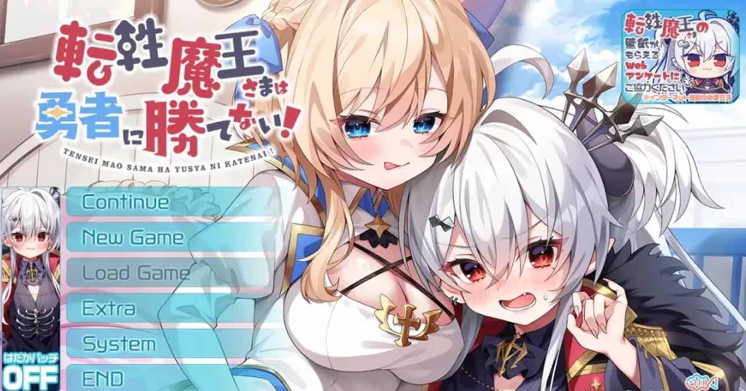 【PC硬盘】性转魔王敌不过勇者／転性魔王さまは勇者に勝てない！-后宫