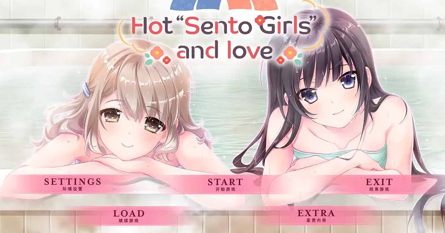 【PC硬盘】【GPT4.0 AI翻译】銭湯カノジョ -恋もお風呂もアツアツで--后宫