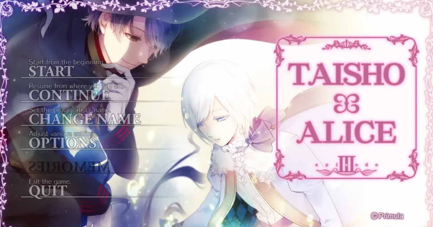 【PC硬盘】【官中】大正×对称爱丽丝／大正×対称アリス episode3 steam版 (files)-后宫