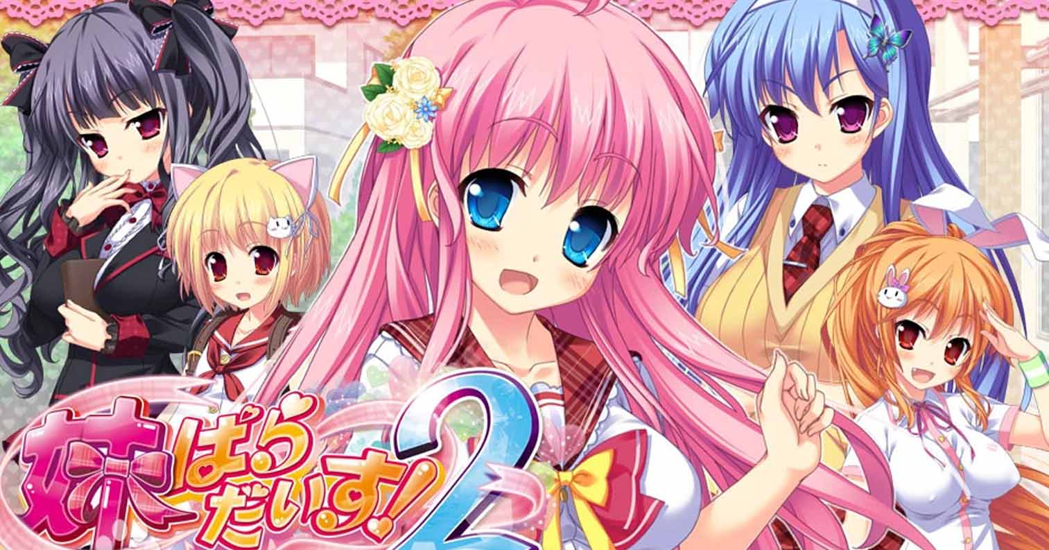 【PC硬盘】【GPT AI翻译】 妹天堂2！／妹ぱらだいす！2 ～お兄ちゃんと5人の妹のも～っと！エッチしまくりな毎日～-后宫