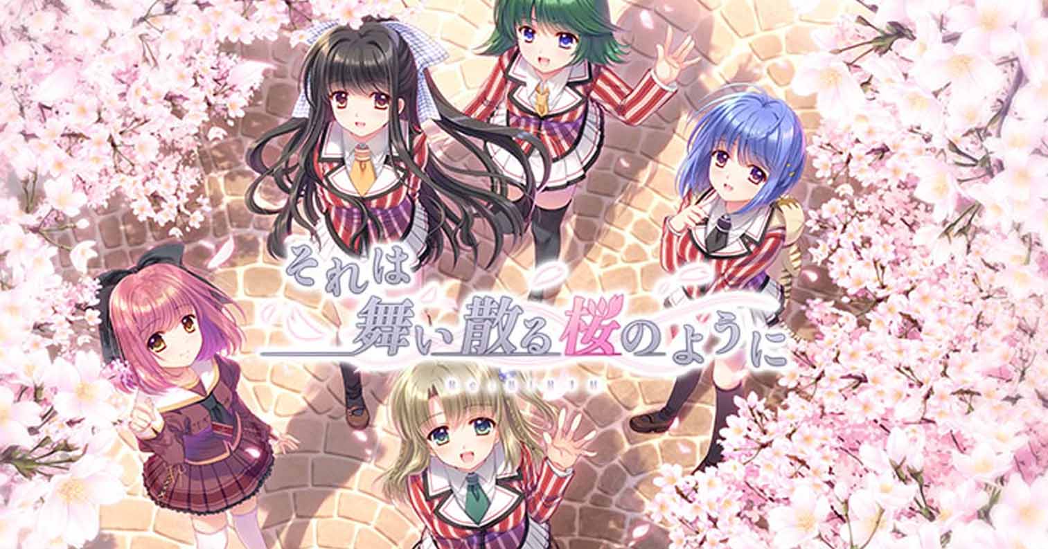 【PC硬盘】【官中】繁花落舞恋如樱 -Re：BIRTH-／それは舞い散る桜のように-Re：BIRTH--后宫