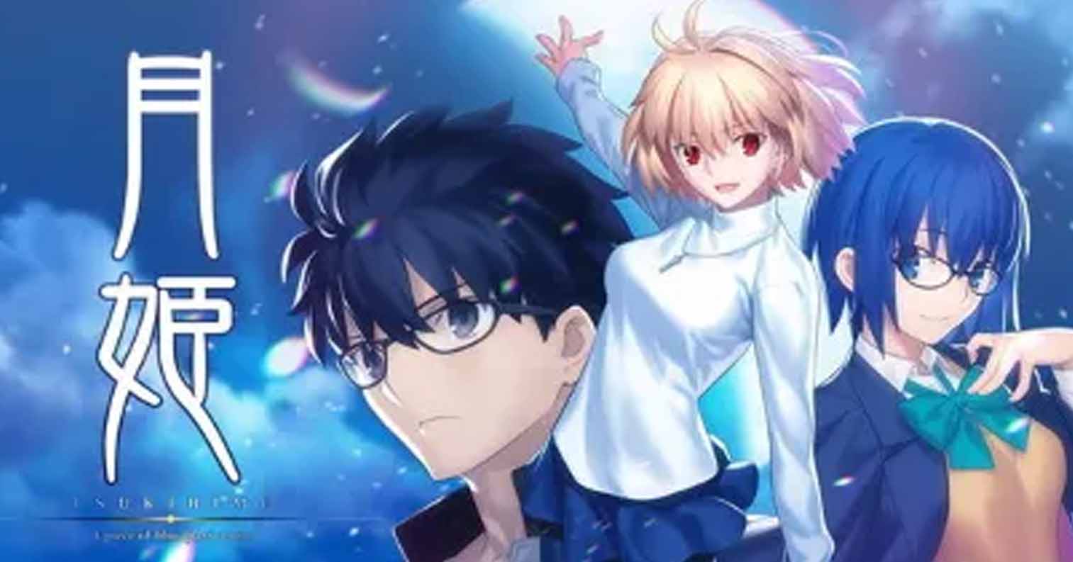 【PC硬盘】歌月十夜／月姬的FAN DISC-后宫
