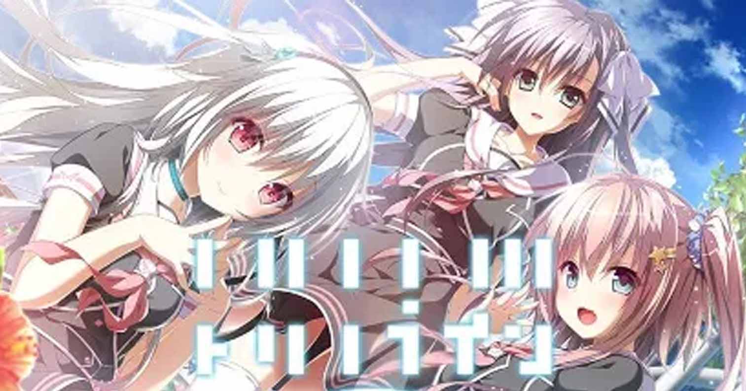 【PC硬盘】【官中】特里诺兰／Trinoline-后宫