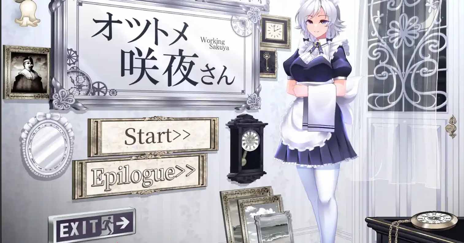 【PC硬盘】【官中】【SLG】工作的咲夜小姐／オツトメ咲夜さんver1.2-后宫