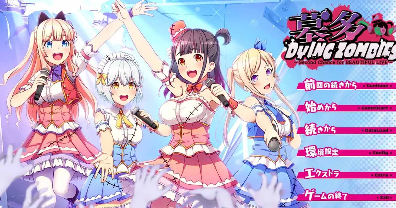 【PC硬盘】墓多DYINGZOMBIES ～Second Chance for BEAUTIFUL LIVE～-后宫