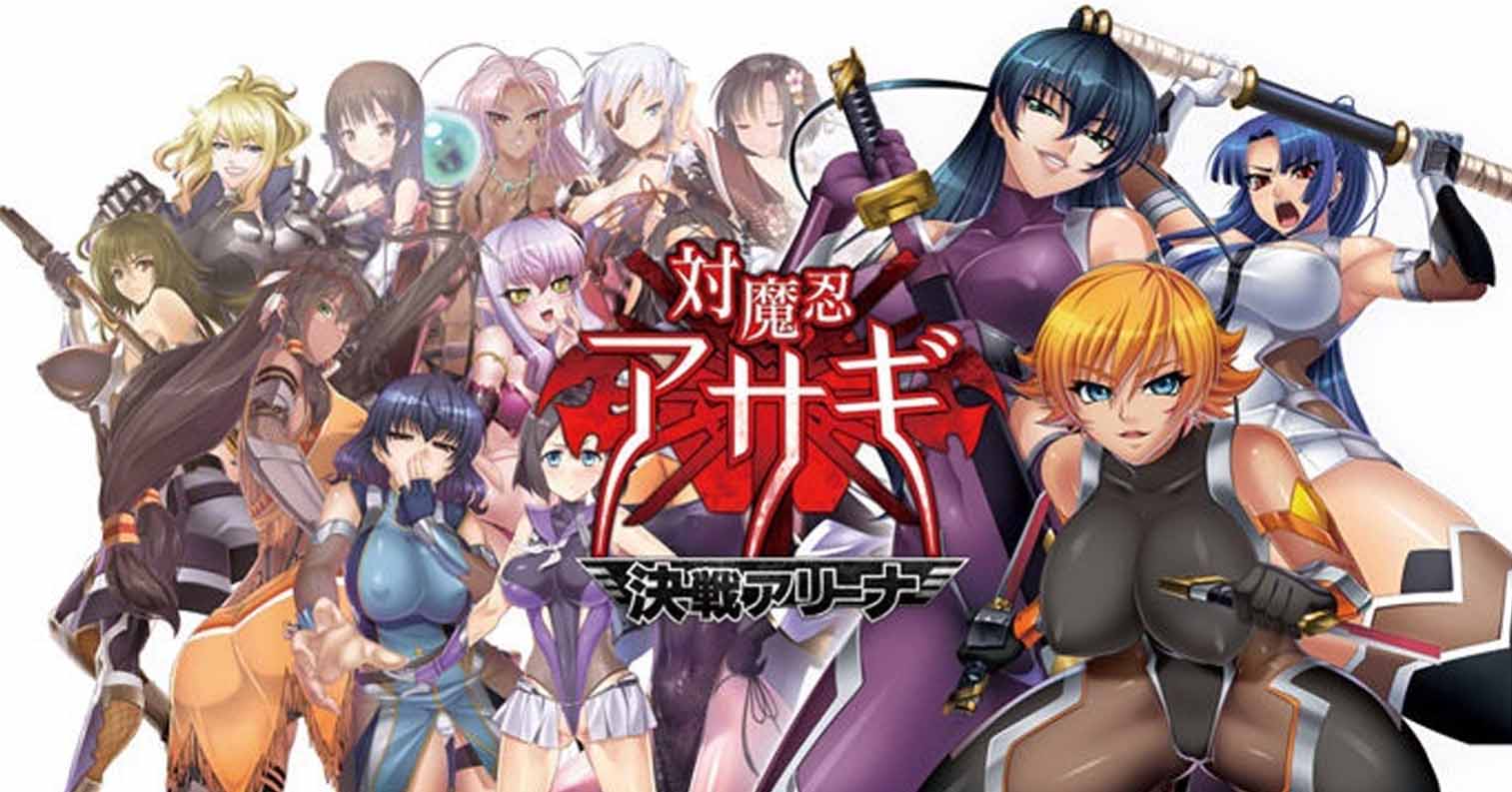 【PC硬盘】对魔忍阿莎姬外传：混沌竞技场篇/対魔忍阿莎姬外伝-后宫