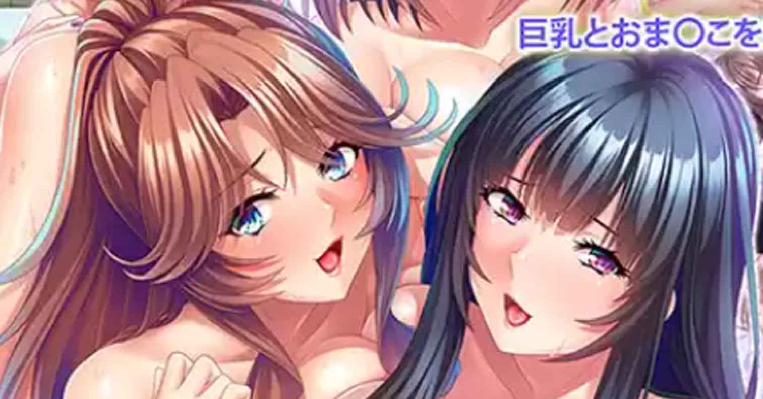 【PC硬盘】【官中】邋遢巨乳姐姐／だらしがない巨乳お姉さんのお世話を焼いたら種付けハーレム生活をする事になった件／Ara Ara Auntie Incest-后宫