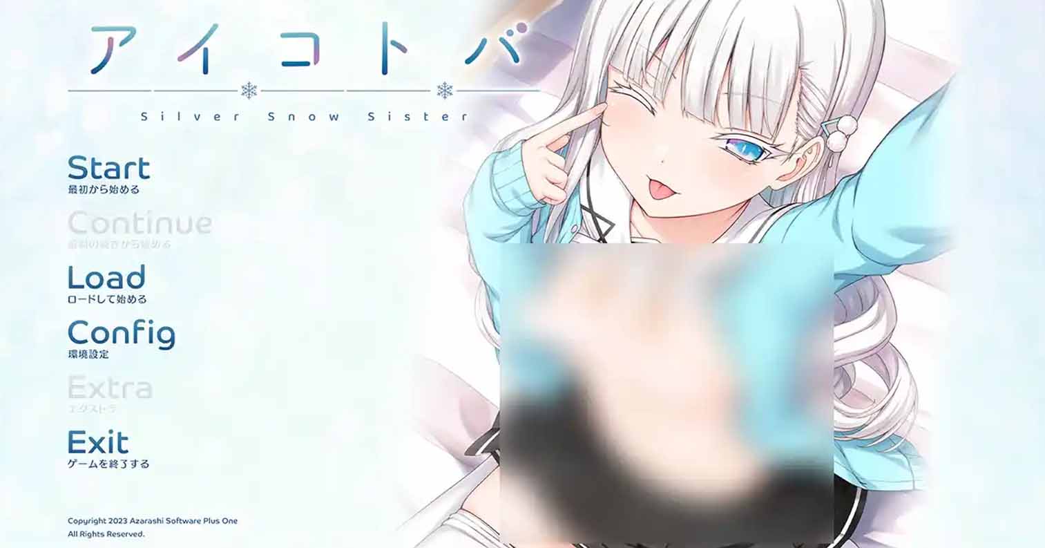 【PC硬盘】【GPT3.5 AI翻译】アイコトバ -Silver Snow Sister--后宫