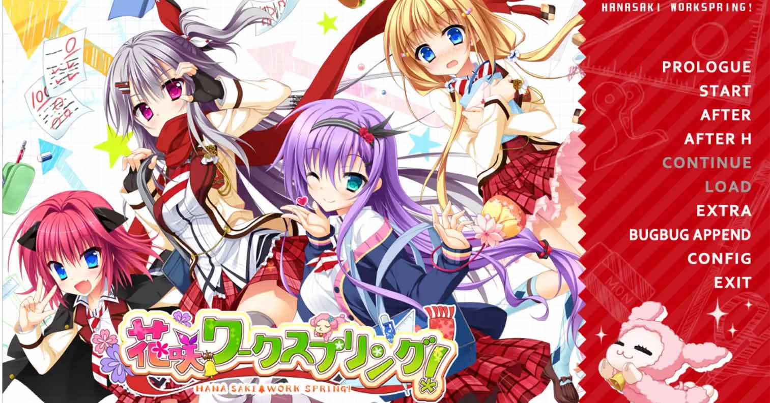 【PC硬盘】花咲workspring!-后宫