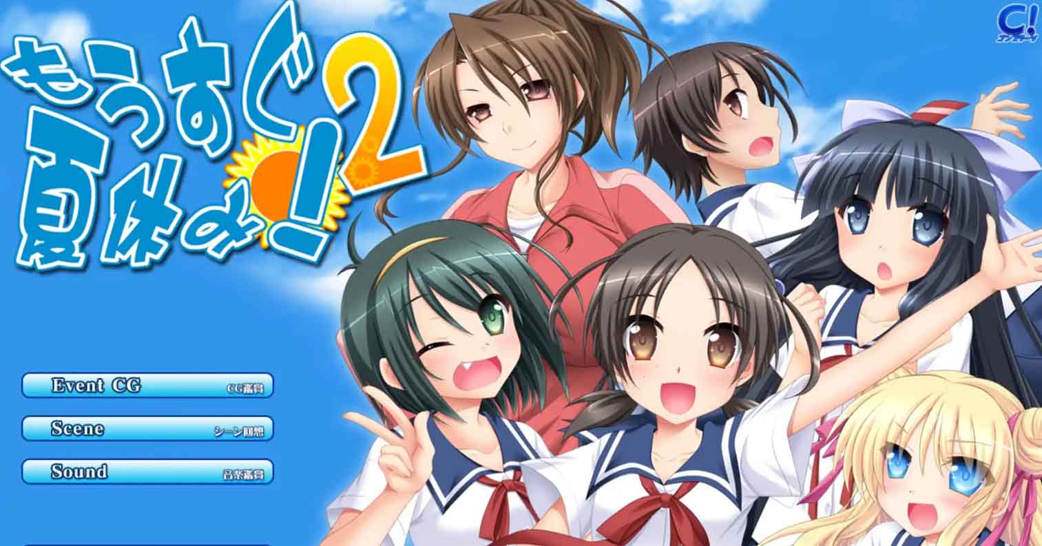【PC硬盘】【GPT3.5 AI翻译】马上就要放暑假2／もうすぐ夏休み！２-后宫