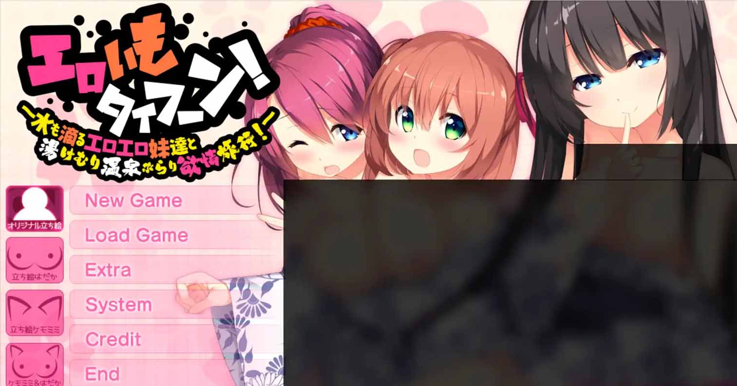 【PC硬盘】工口龙卷风3~和娇嫩欲滴的妹妹们一起前往情欲满满的温泉旅馆!-后宫