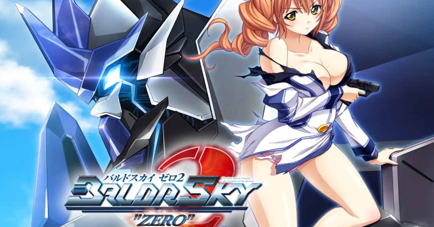 【PC硬盘】BALDRSKY ZERO2-后宫