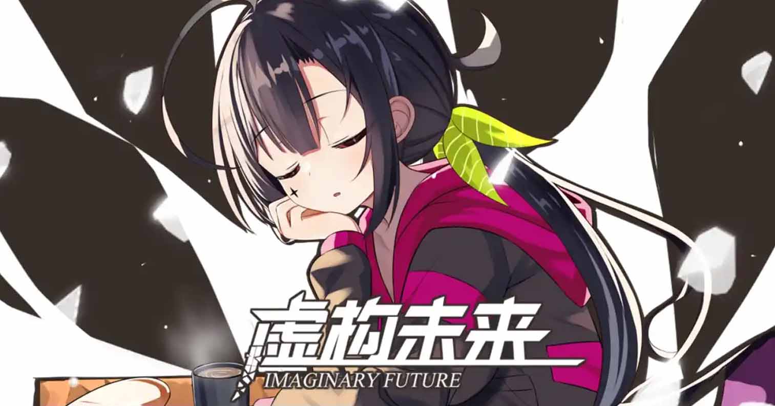 【PC硬盘】【官中】【RPG】[Joiplay]虚构未来／Imaginary future STEAM官方中文+DLC-后宫