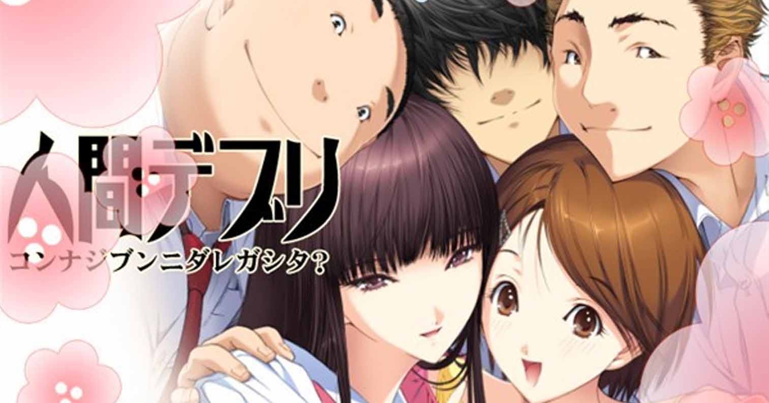 【PC硬盘】【EIF/土天冥海】人间残渣-人間デブリ~コンナジブンニダレガシタ?~-后宫