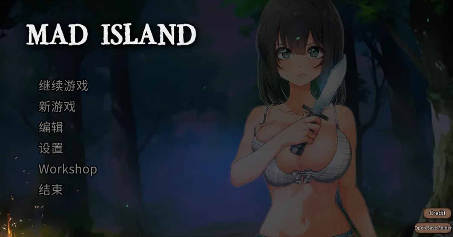 [PC硬盘]生存游戏疯狂岛 サバイバルゲーム v0.4.4.2[1.33G]-后宫