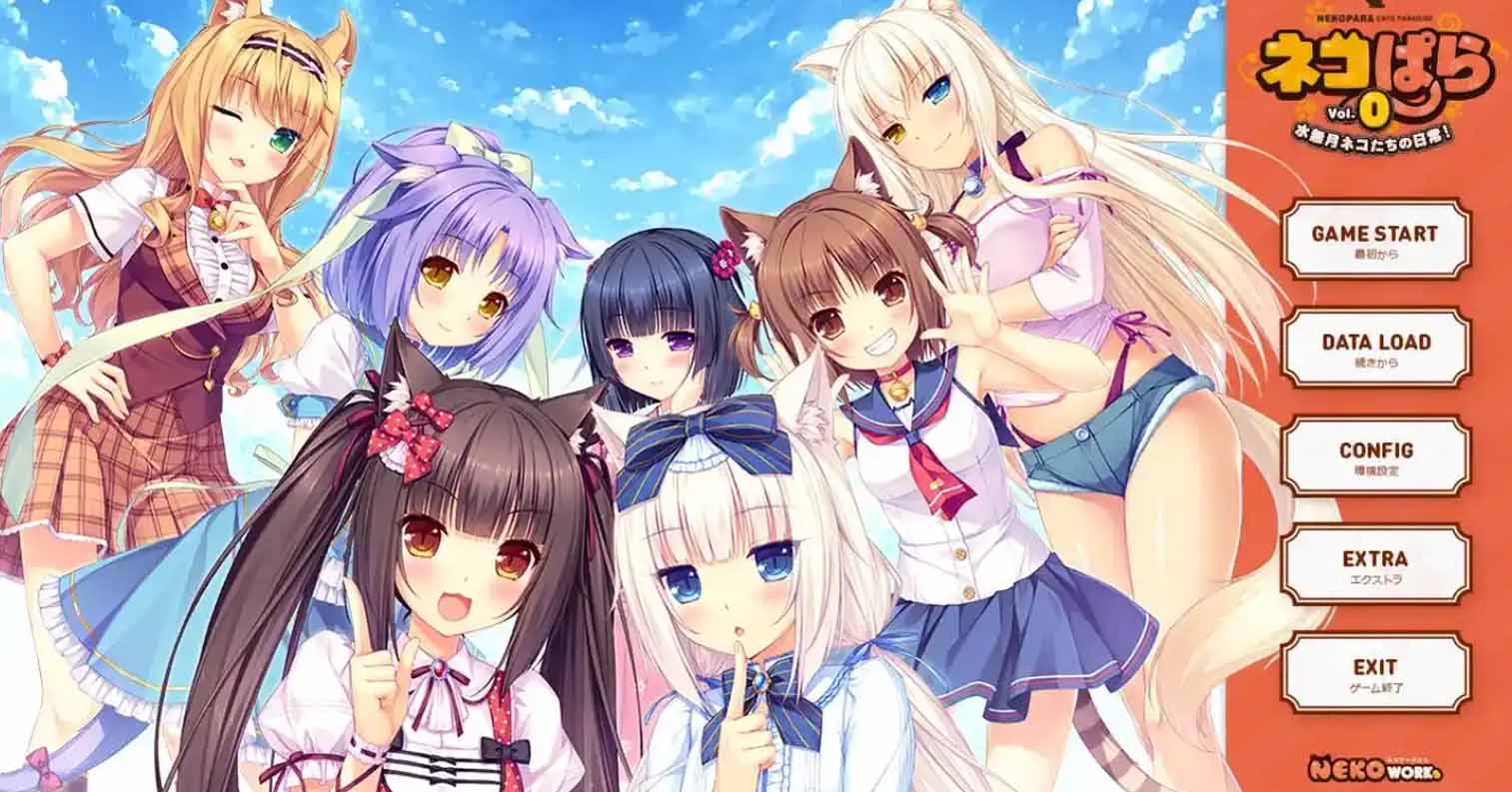【PC硬盘】【官中】【全年龄】NEKOPARA Vol.0/猫娘乐园 Vol.0/巧克力与香子兰0-后宫