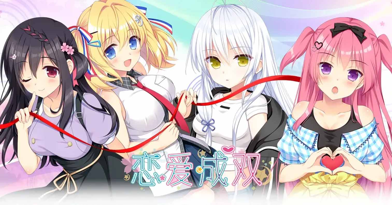 【PC硬盘】【官中】恋爱成双／劈腿之恋／フタマタ恋愛 官方中文步兵版-后宫
