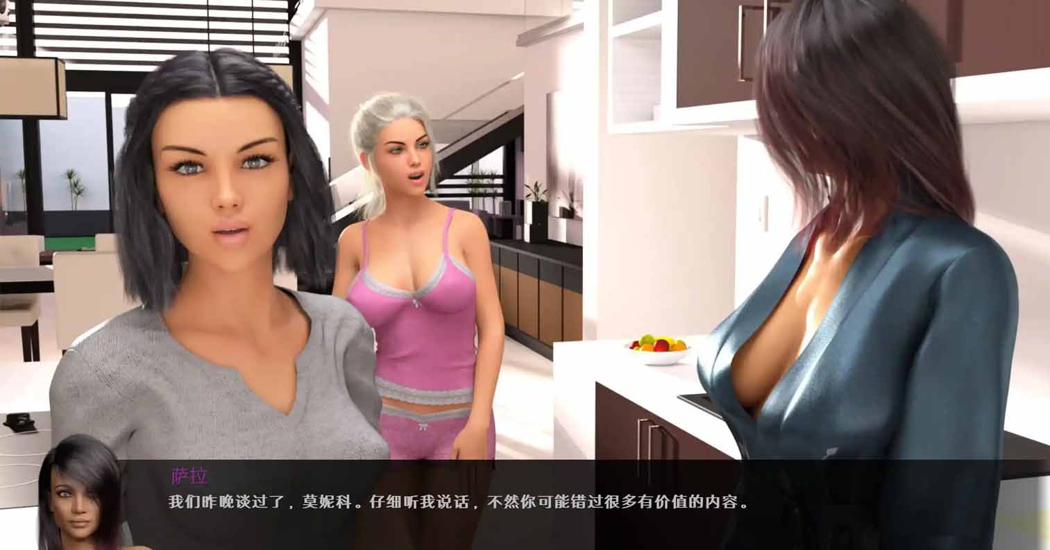 【安卓直装】不雅的欲望 v021／IndecentDesires-theGame v021-后宫