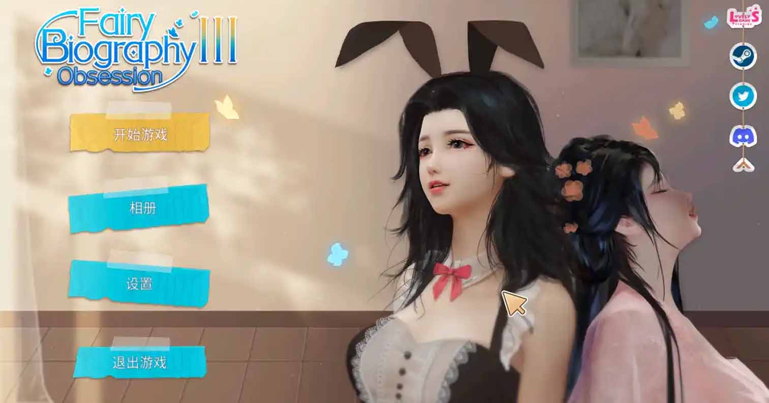 【PC硬盘】【官中】【SLG】神话传记3： 仙女痴迷／Fairy Biography3 Obsession 步兵版-后宫