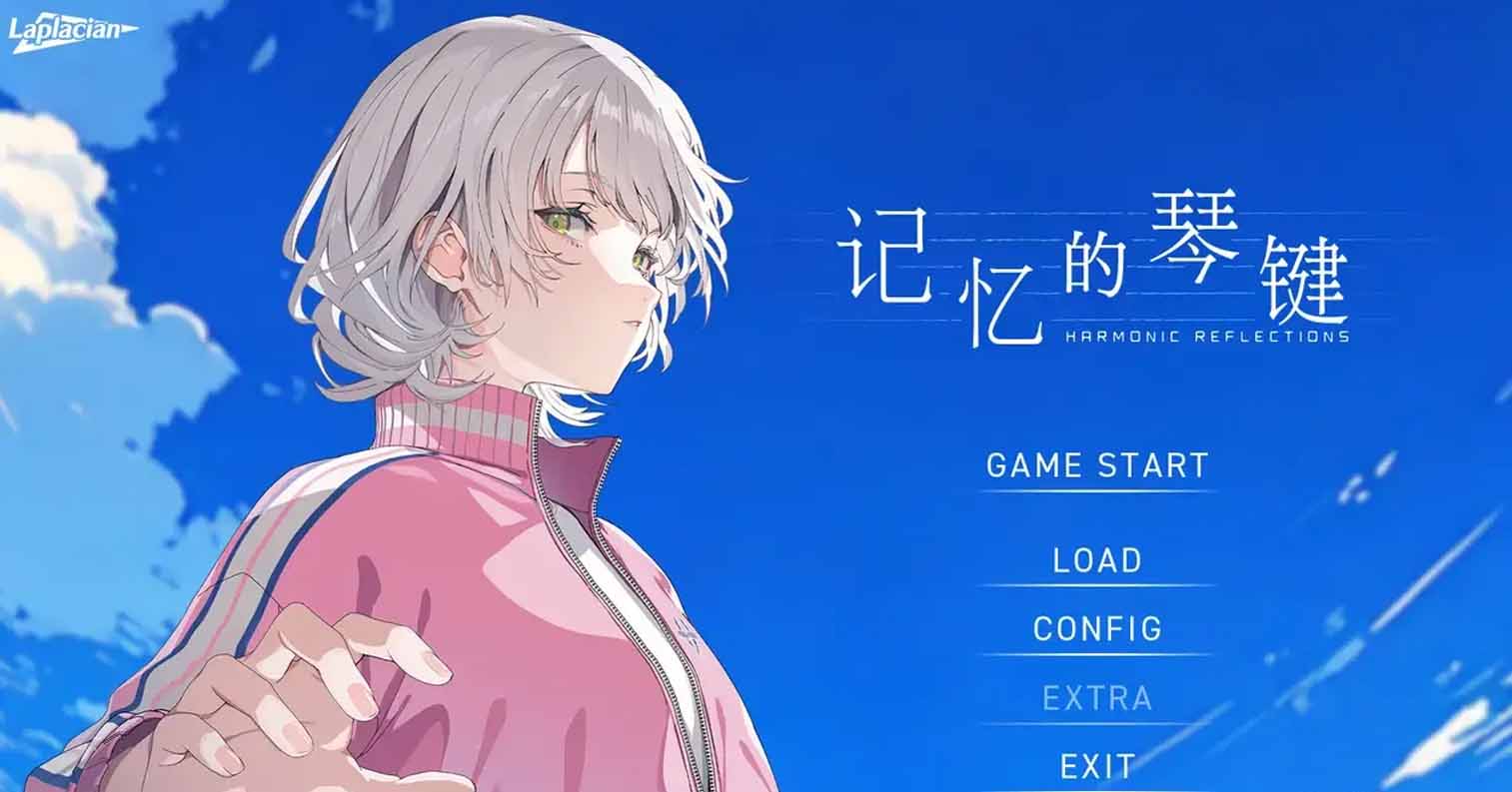 【PC硬盘】【官中】记忆的琴键/記憶の鍵盤-后宫