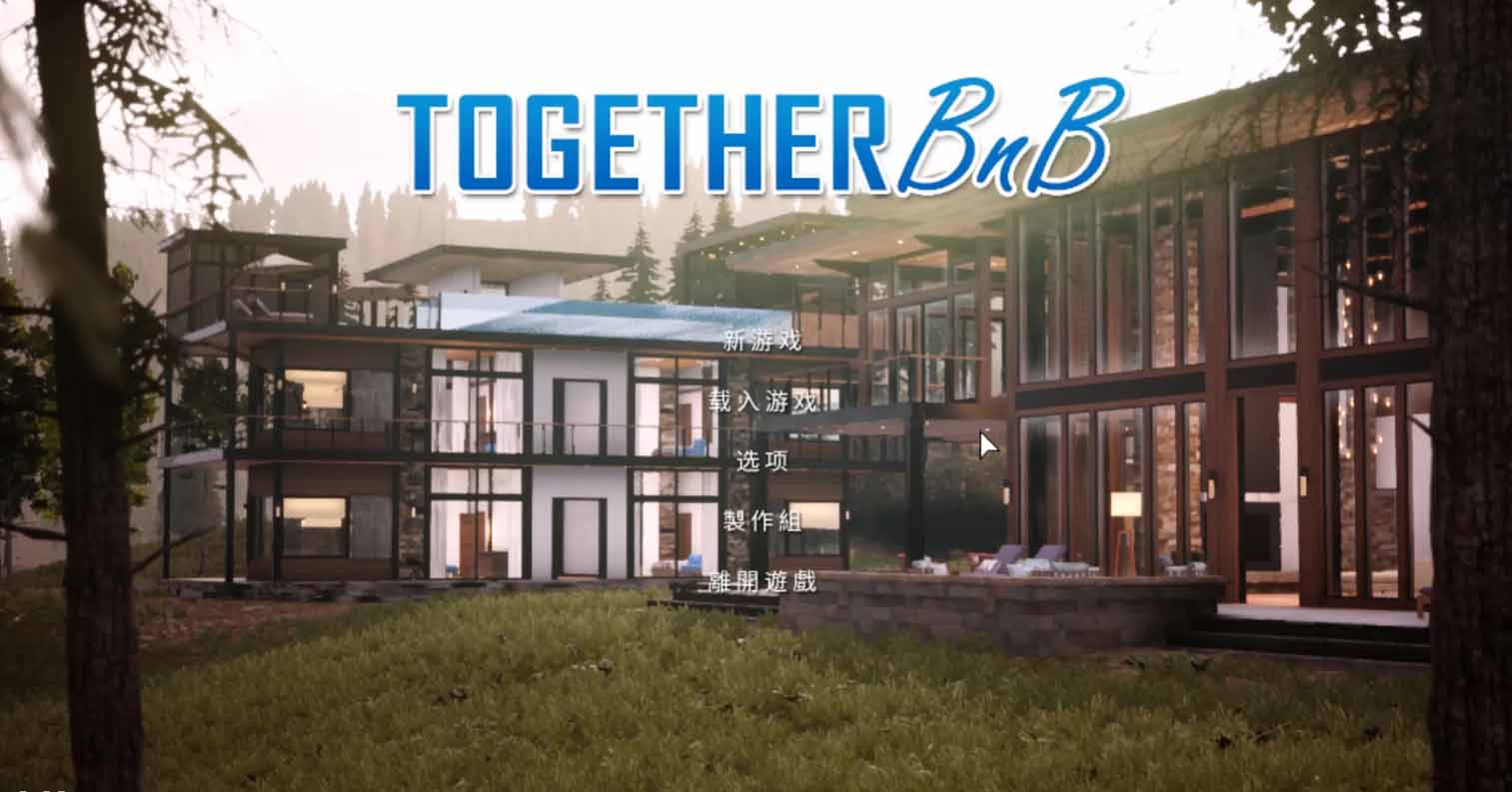 【PC硬盘】【SLG】与你在一起／BnB TOGETHER BnB／TOGETHER BnB v.3.6.9.27.08.24 官方中文步兵版-后宫