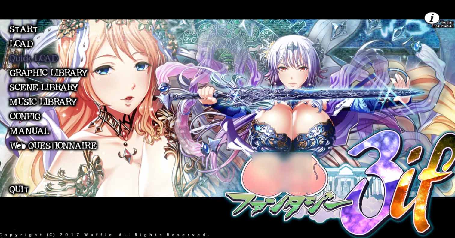 【PC硬盘】巨乳幻想3 if／巨乳ファンタジー3 if-后宫