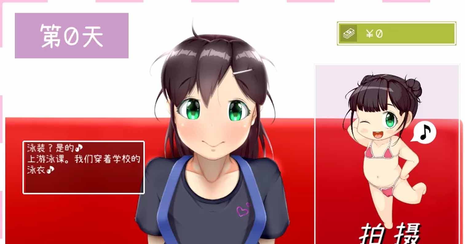 【PC硬盘】【官中】【SLG】AV摄影 IVAV!! v1.2.1-后宫