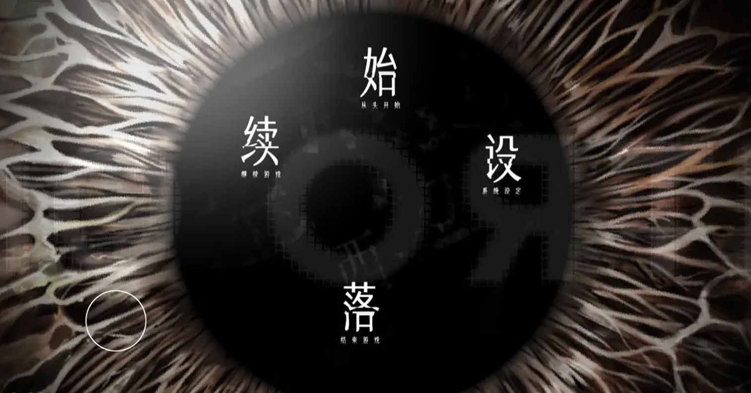 【PC硬盘】【官中】丑小鸭与文字祸/みにくいモジカの子-后宫