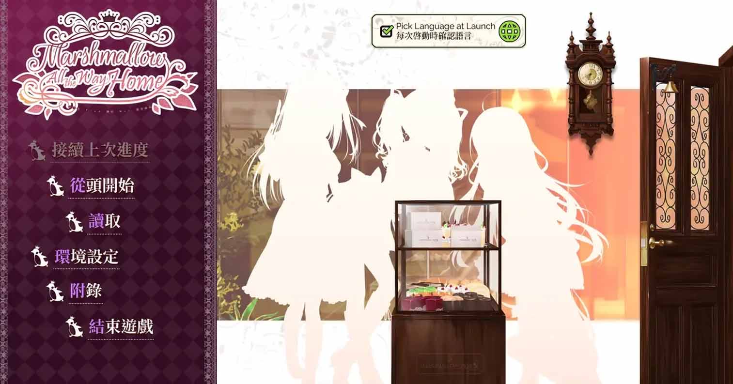 【PC硬盘】【官中】回家前都算是棉花糖／回家之前的棉花糖／Marshmallow All the Way Home mashimaro-后宫