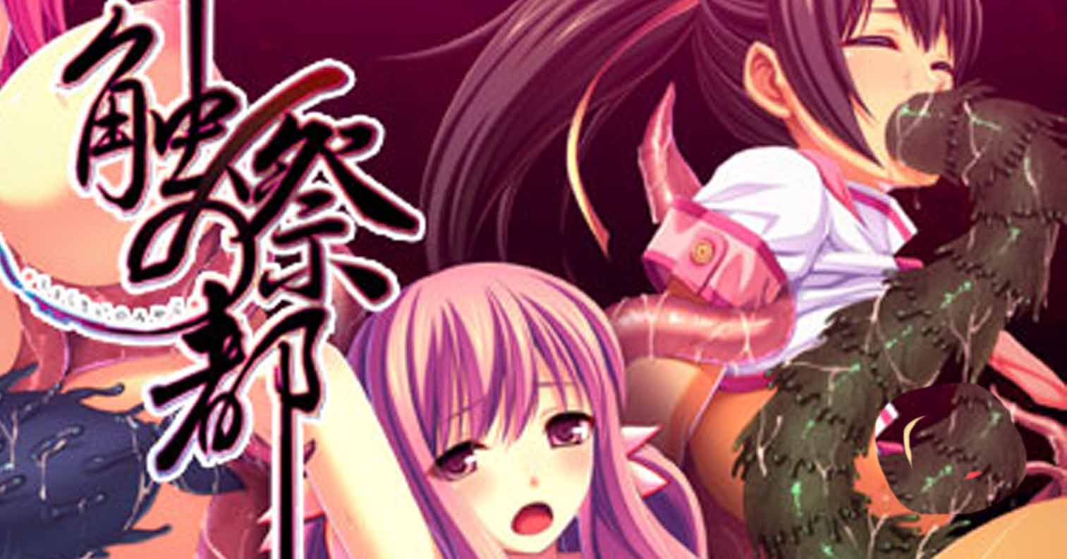 【PC硬盘】触祭之都/触祭の都-后宫