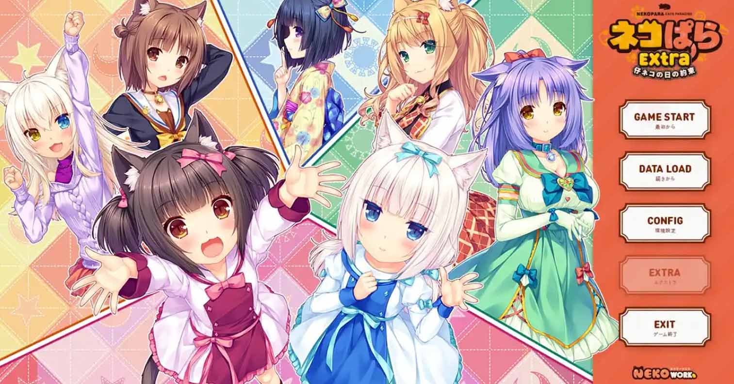 【PC硬盘】【全年龄】【官中】NEKOPARA Extra/猫娘乐园 Extra/小猫之日的约定-后宫