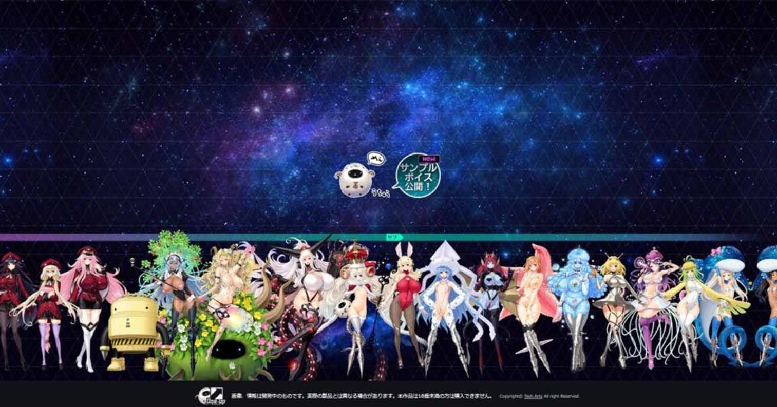 【PC硬盘】【大型SLG+ADV】星空巴比伦-逼近而来怪物娘姐姐-后宫