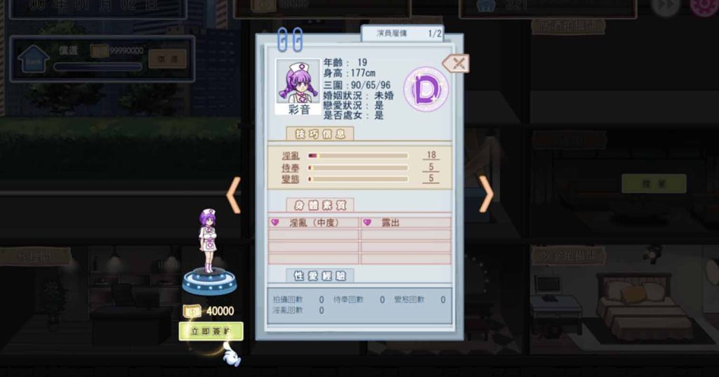 4