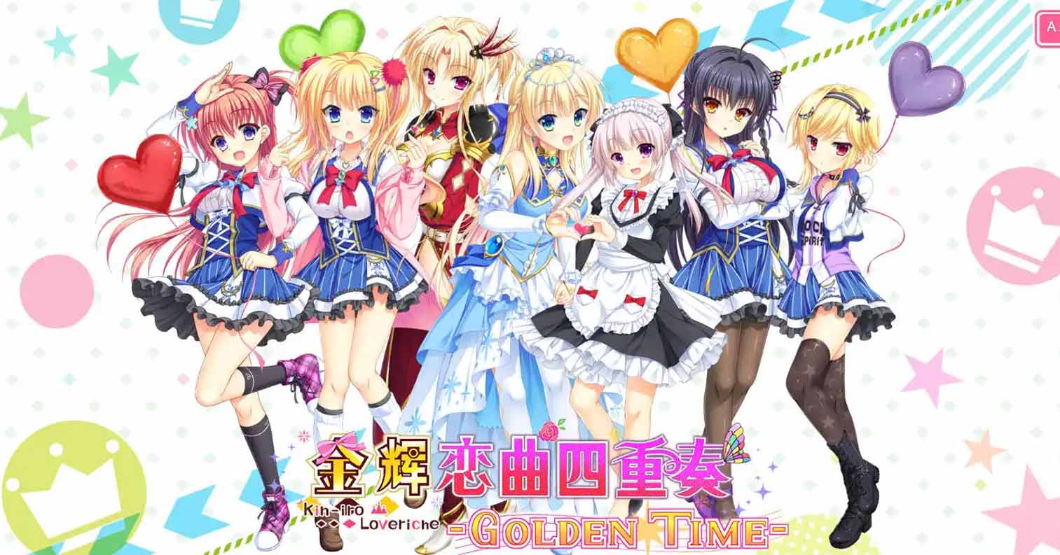 【PC硬盘】【官中】金色Loveriche -Golden Time-/ 金辉恋曲四重奏 -Golden Time-/金辉恋曲四重奏FD-后宫