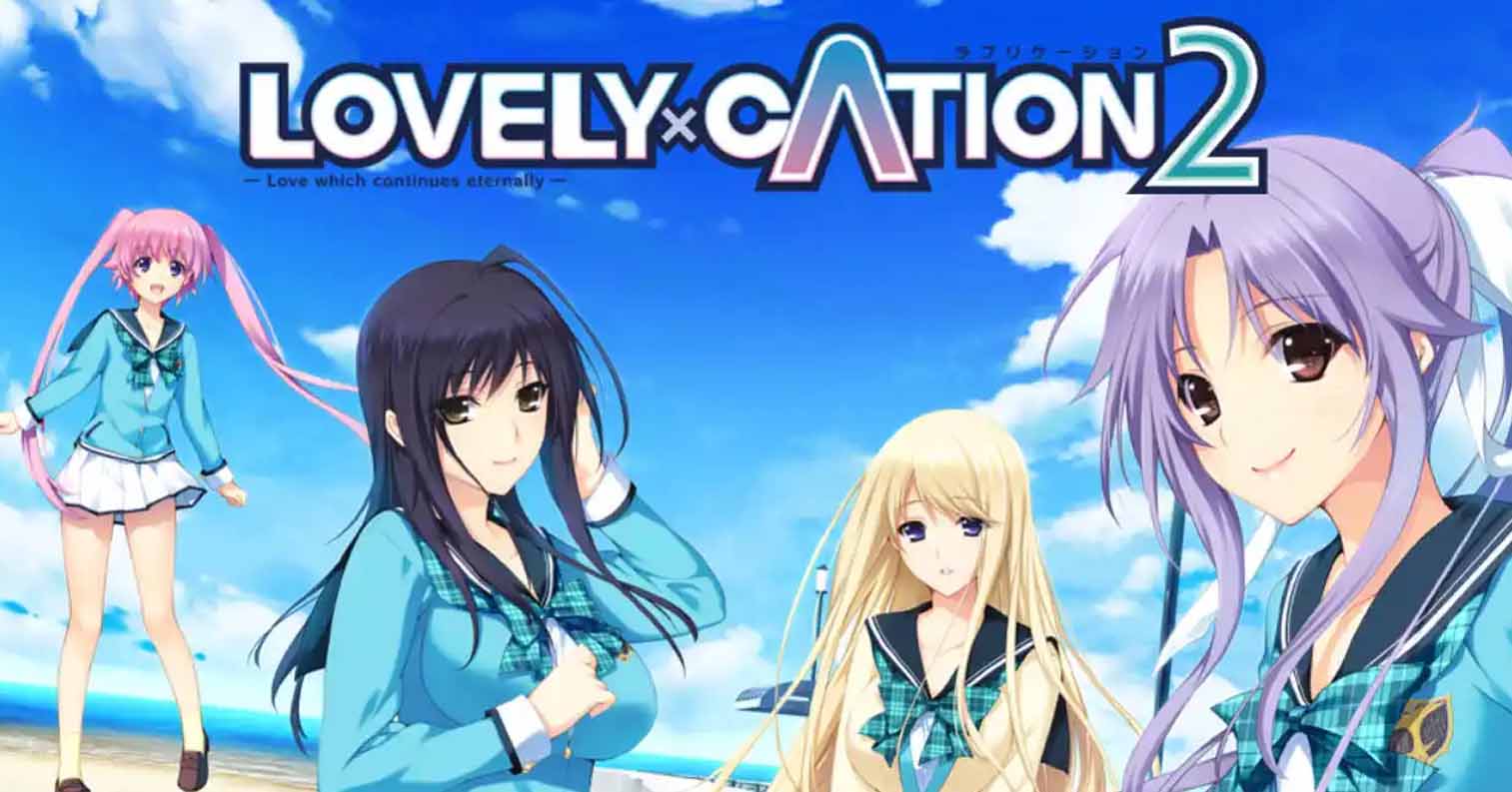 【PC硬盘】【ADV】LOVELY×CATION2-后宫