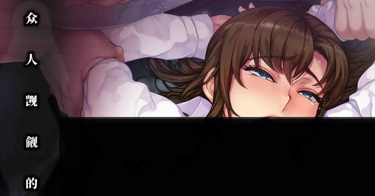 【PC硬盘】【ADV】【官中】众人觊觎的女友/誰もが彼女を狙ってる。-后宫