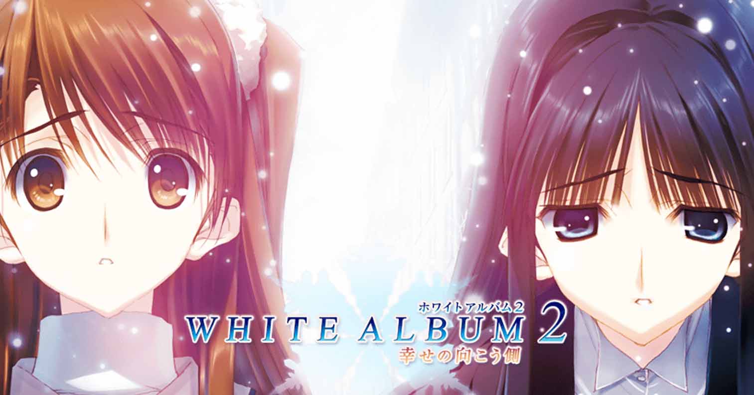 【PC硬盘】【Leaf／丸户史明】白色相簿2 幸福的彼端-后宫