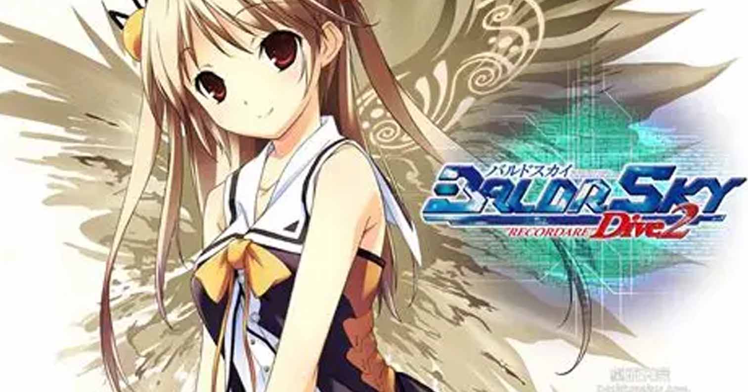【PC硬盘】【戯画/卑影紫】Baldr Sky Drive 1+2-后宫